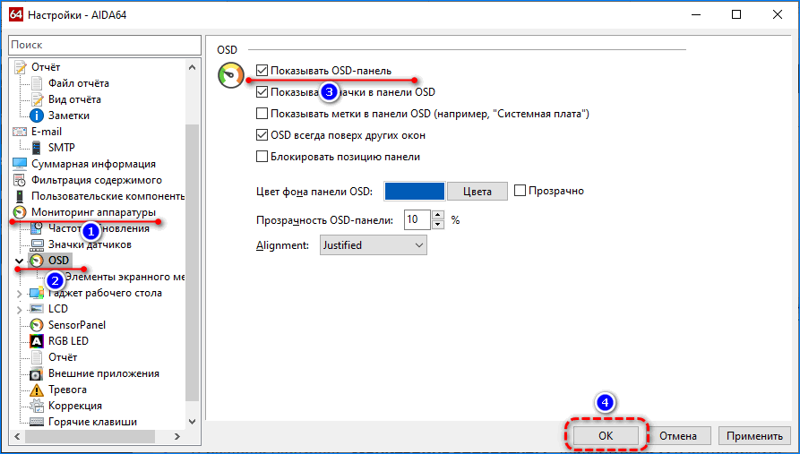 Как посмотреть температуру процессора windows 10 aida 64