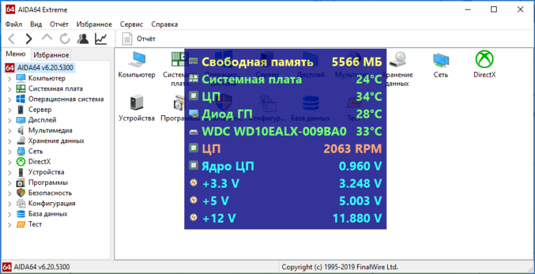 Aida64 как проверить монитор