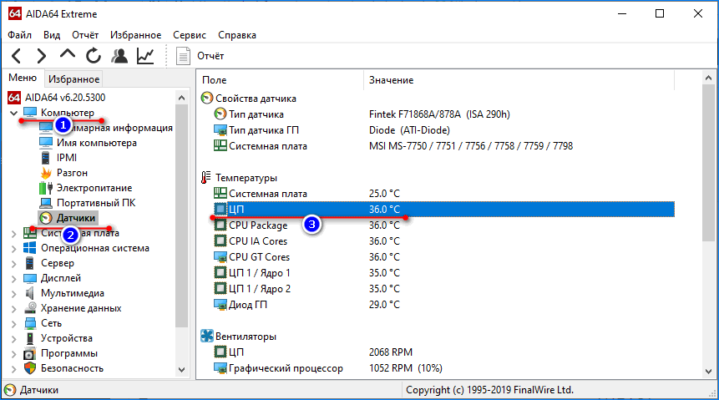 Cpu z или aida64 что лучше